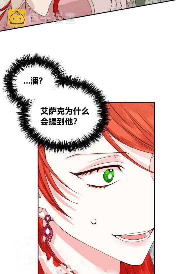 第47话1