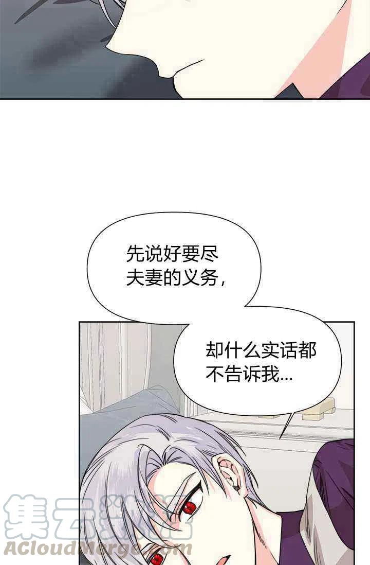 第45话12