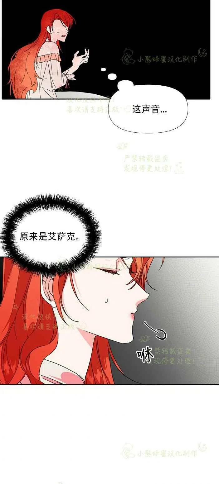 第24话2