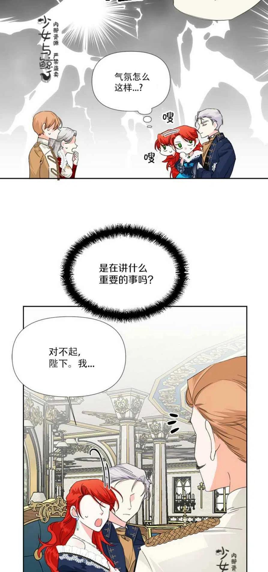 第14话5