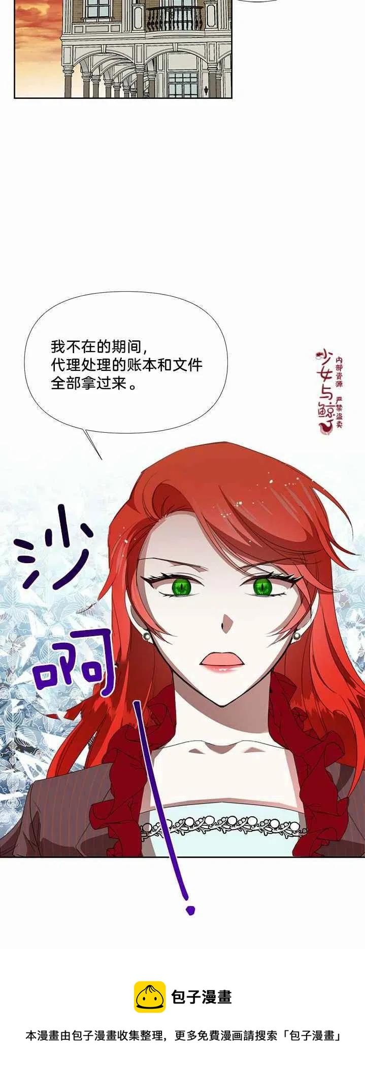 第16话49