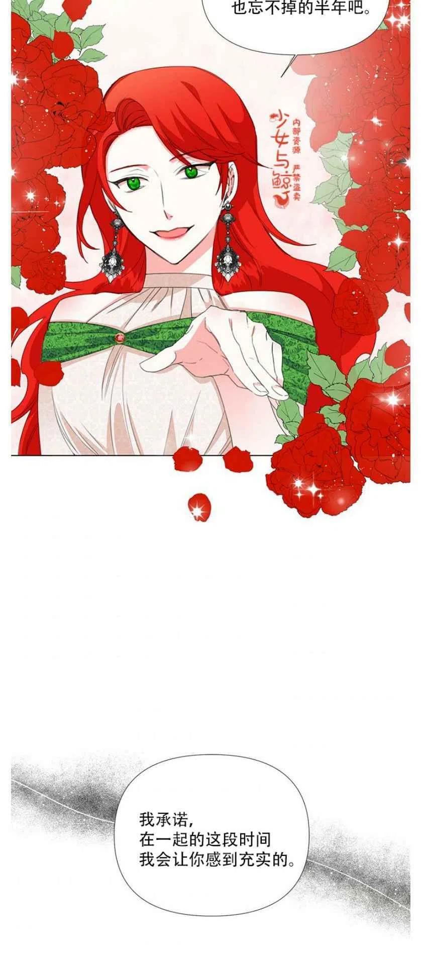 第8话21