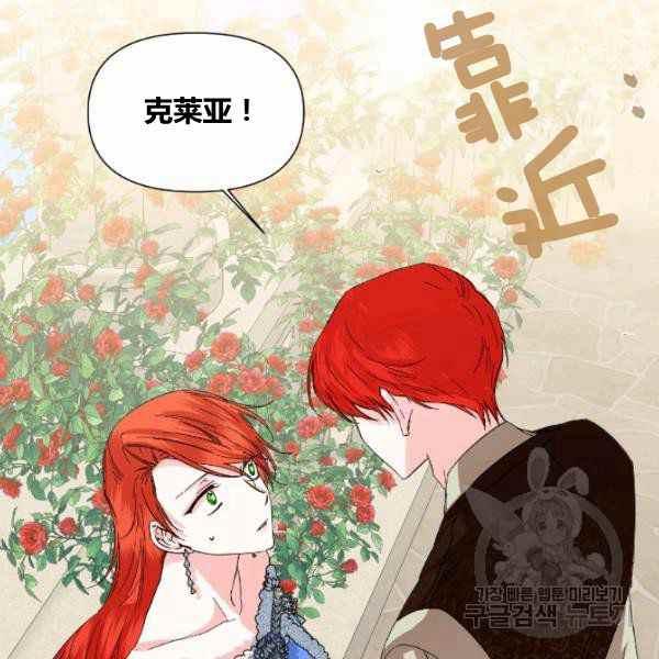 第53话95