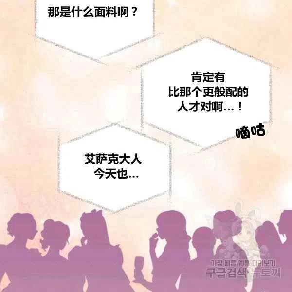 第49话61