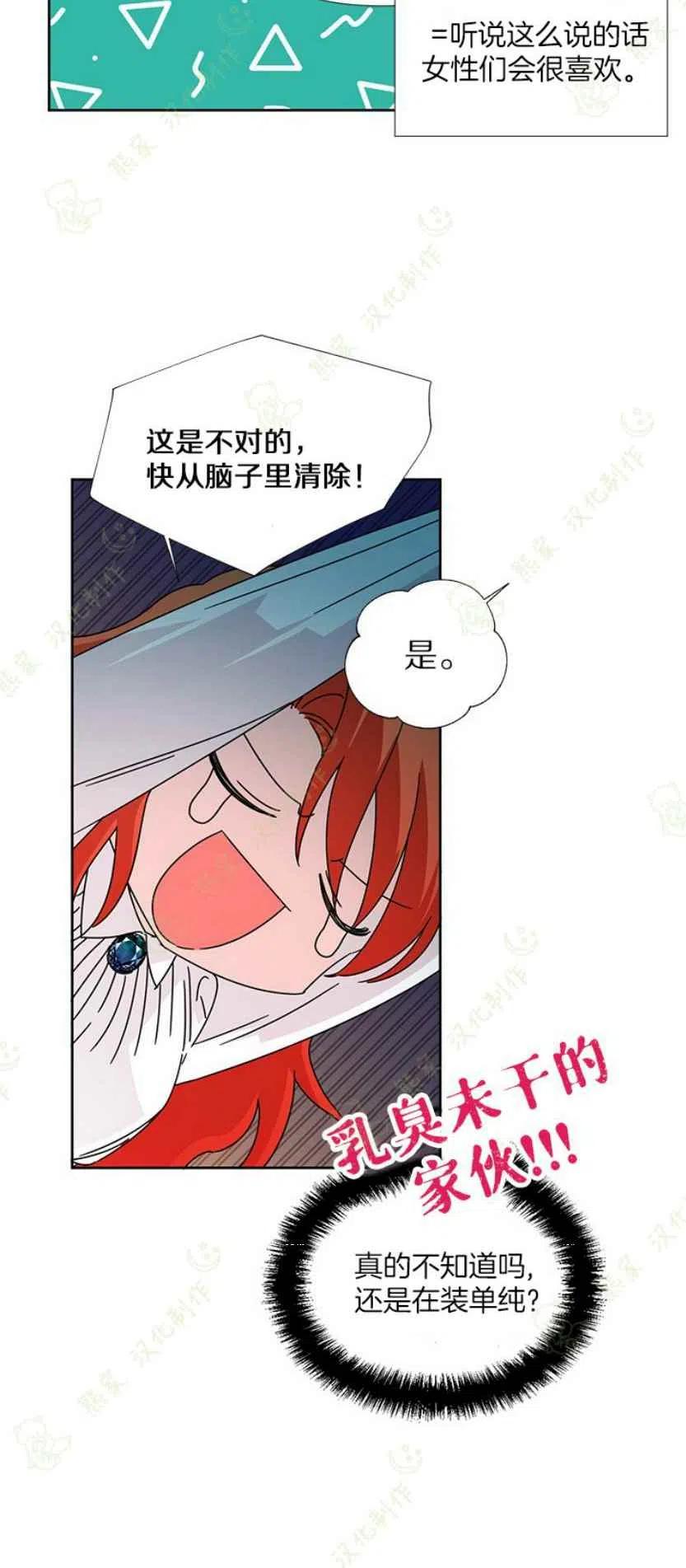 第32话25