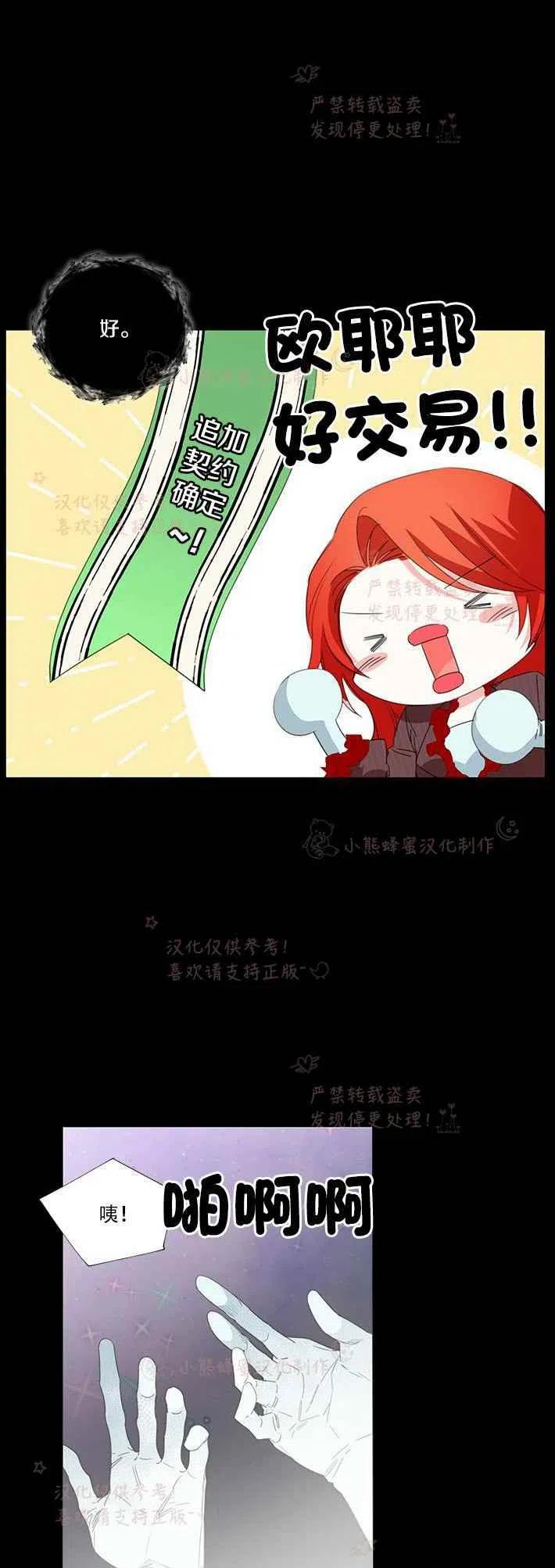 第21话13