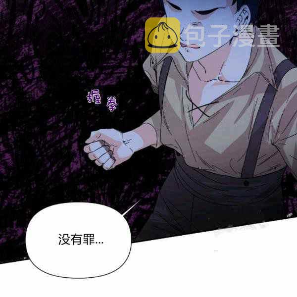第59话75