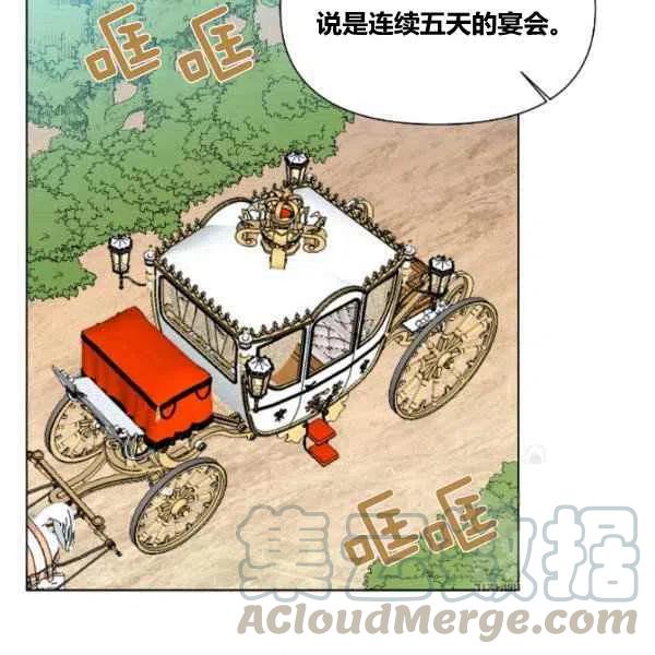 第49话4