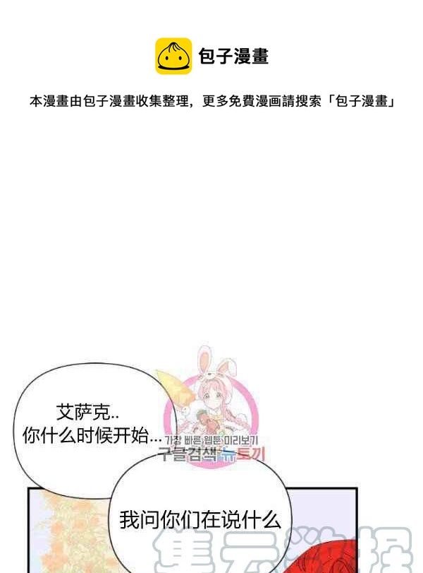 第54话0