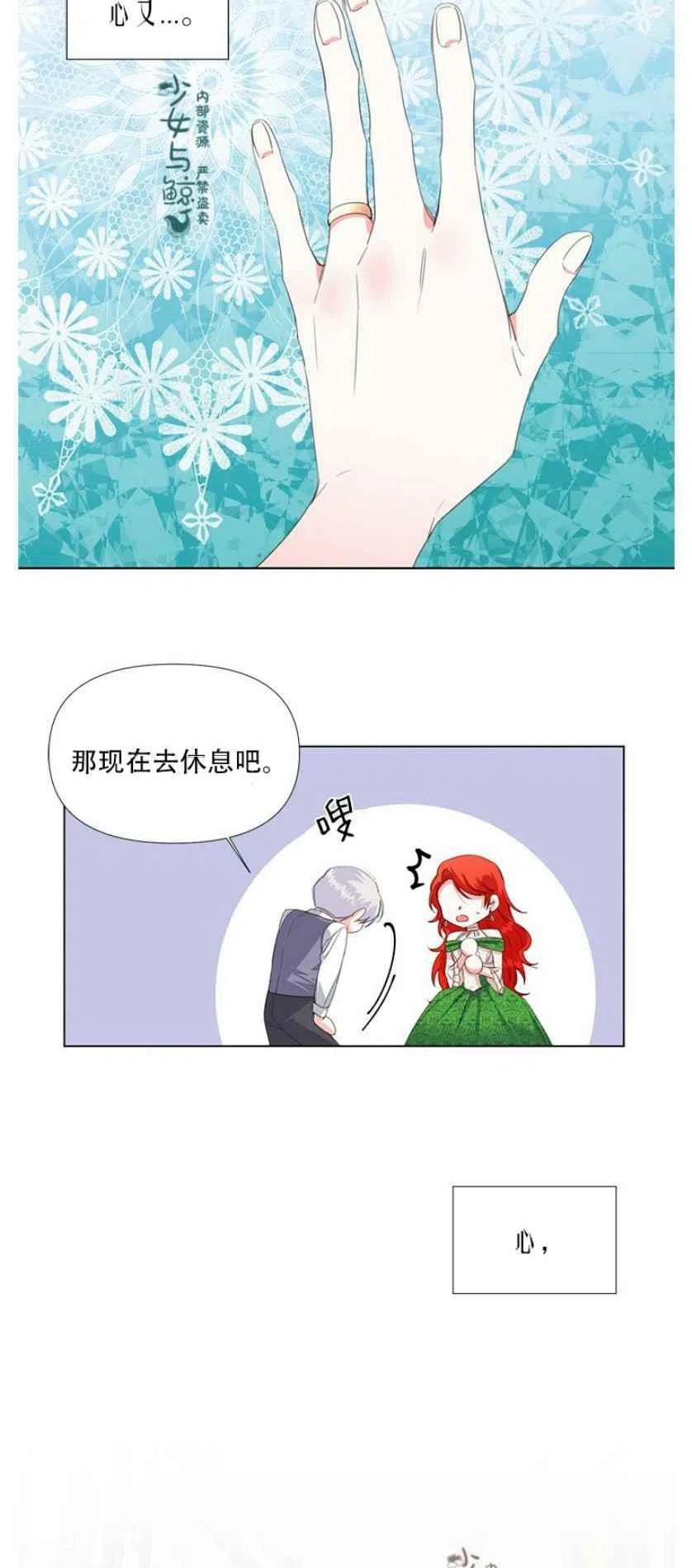 第8话25