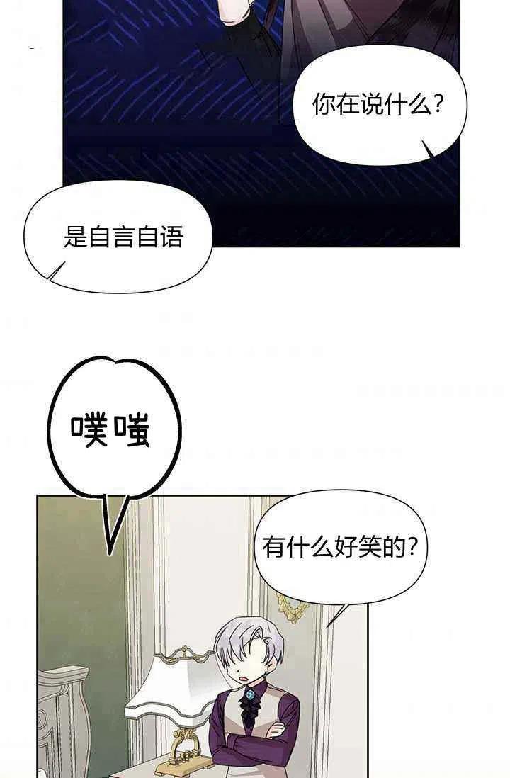 第44话35