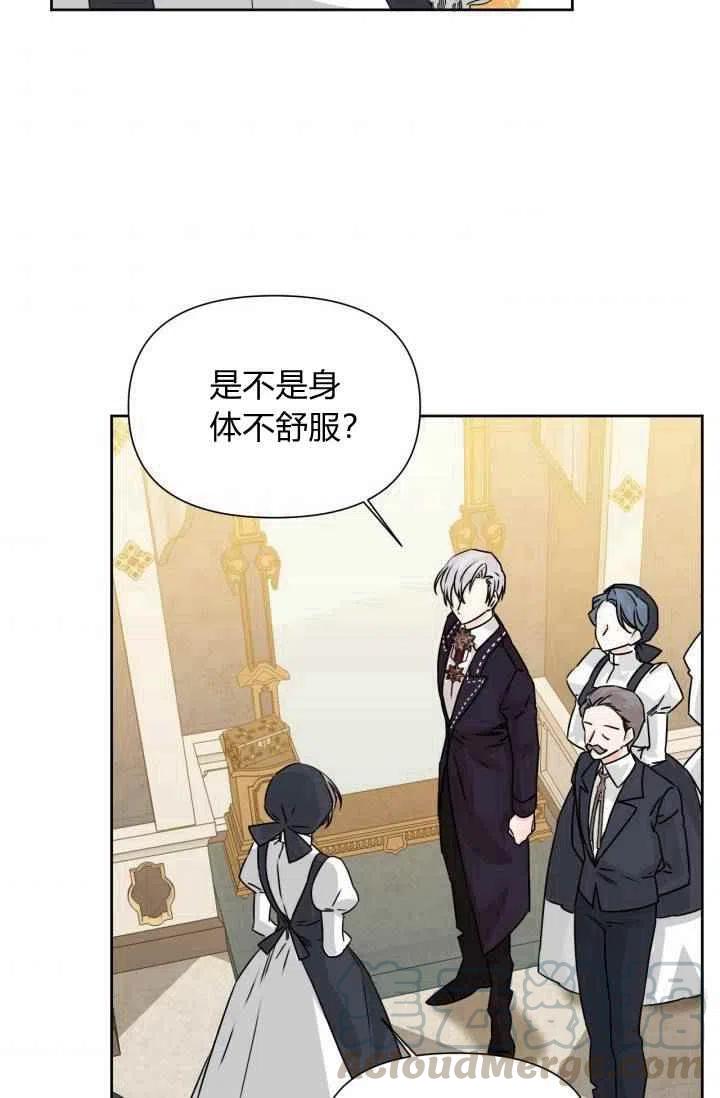 第47话58