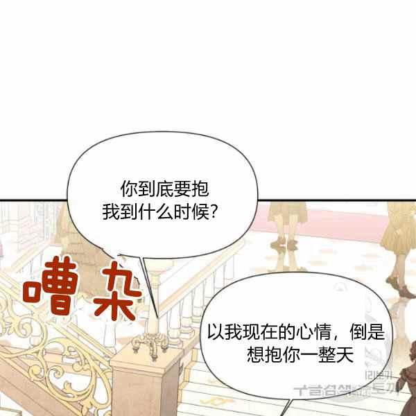 第56话106