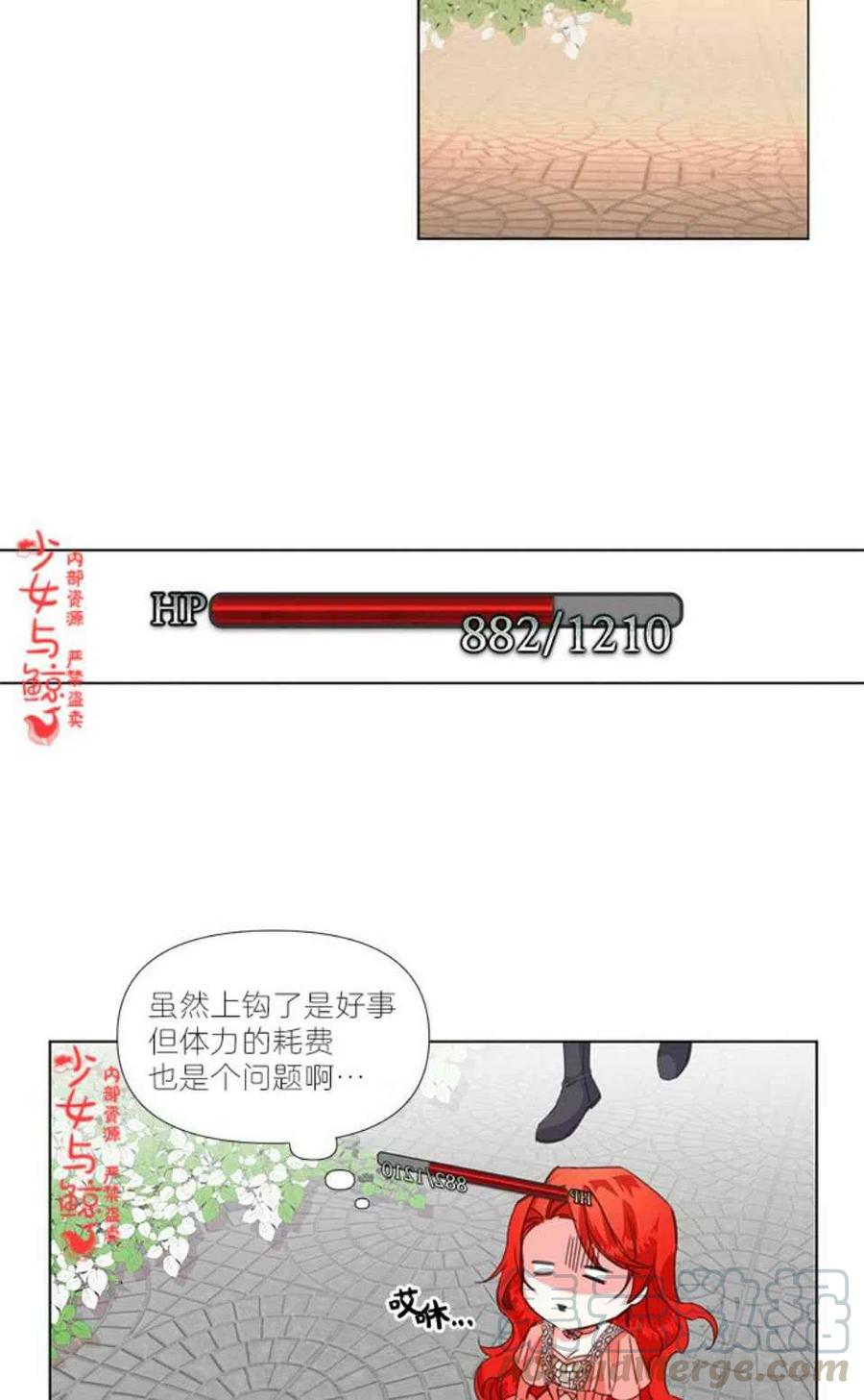 第2话14