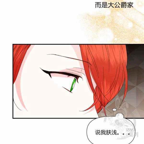 第57话16
