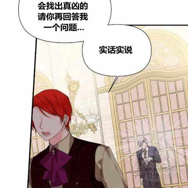 第53话99
