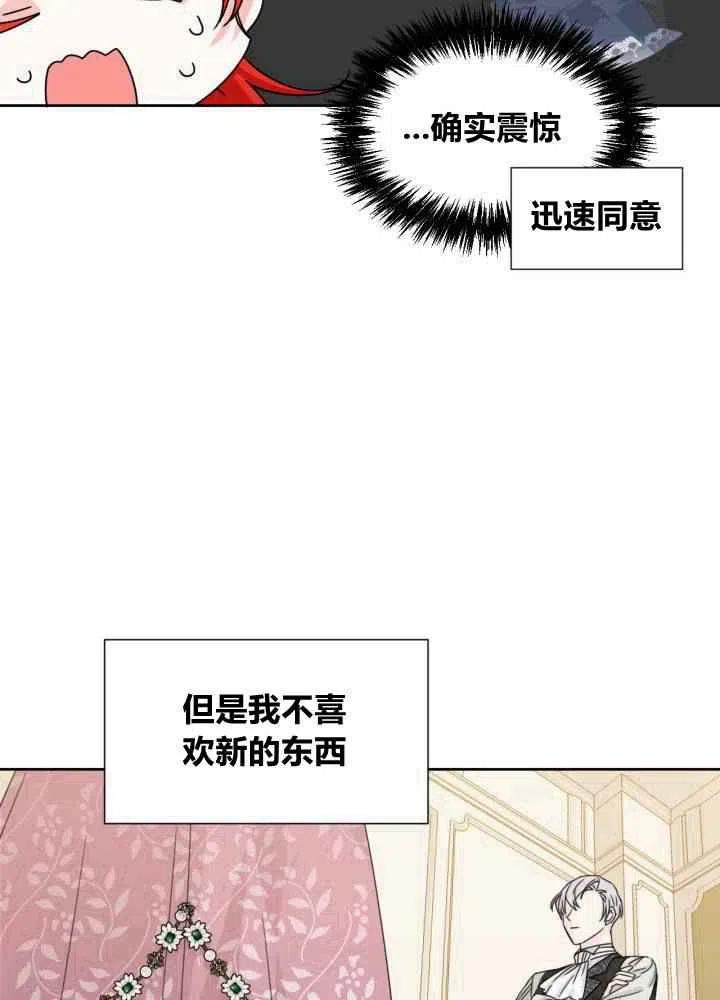 第46话37