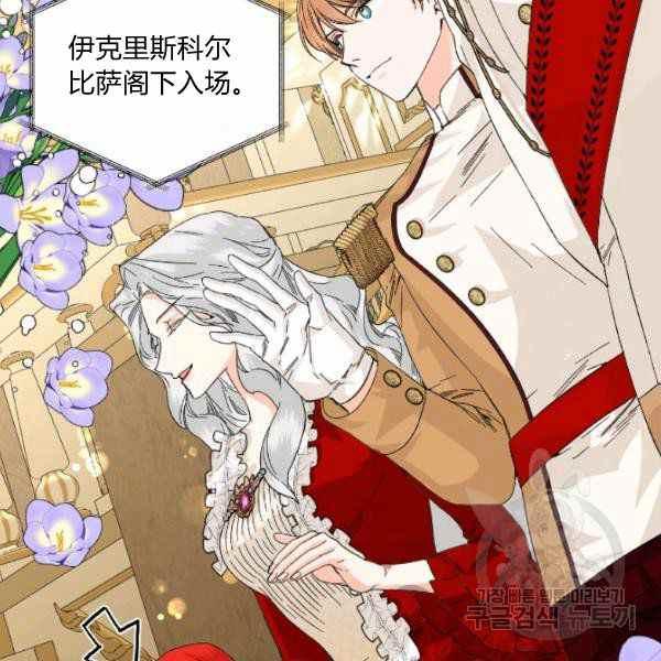 第52话3
