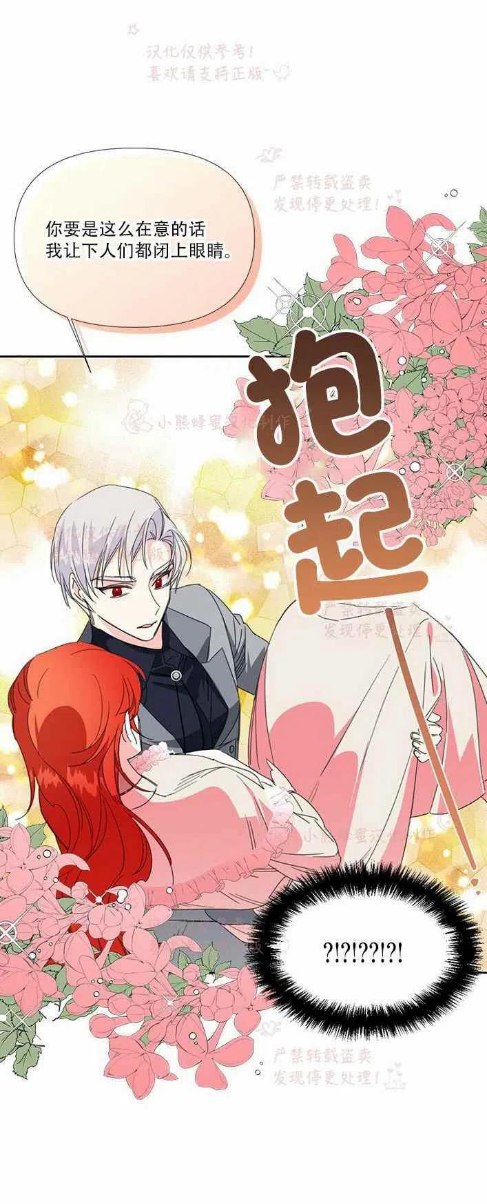 第22话47