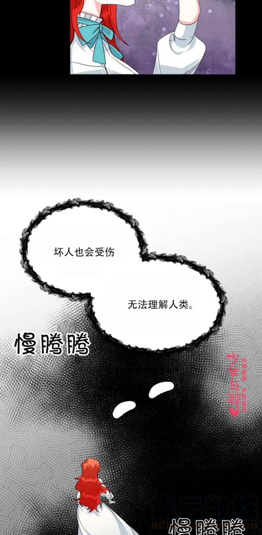 第14话36