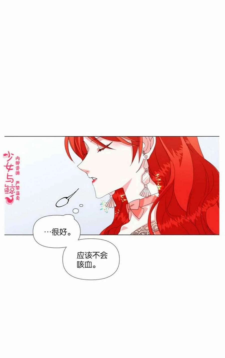 第1话40