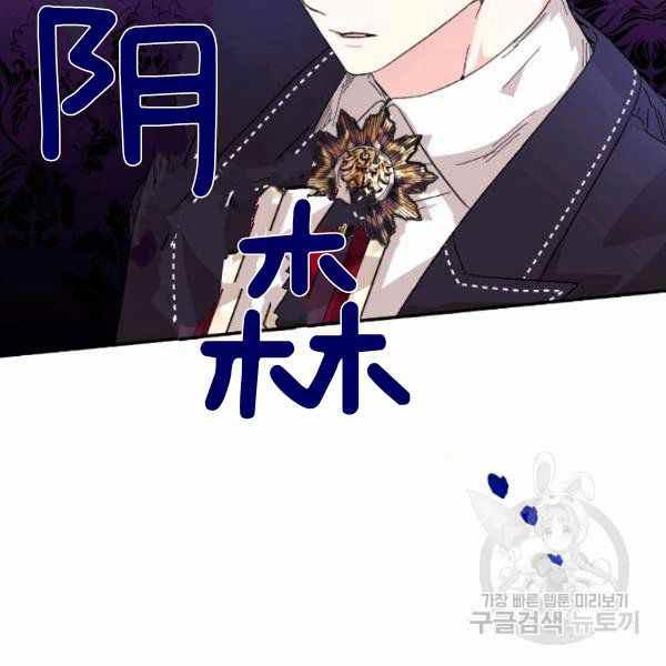 第52话82