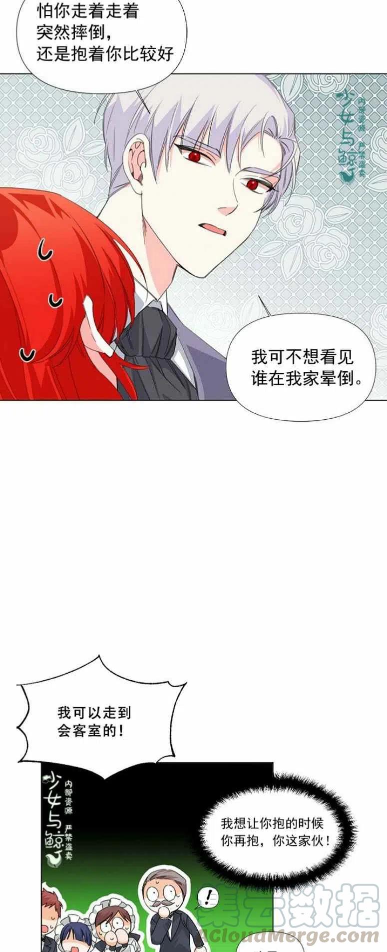 第7话22