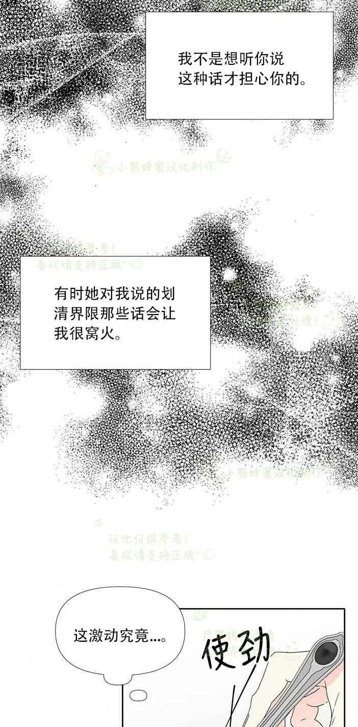 第24话37