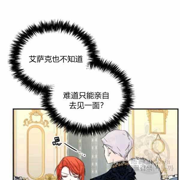第56话84