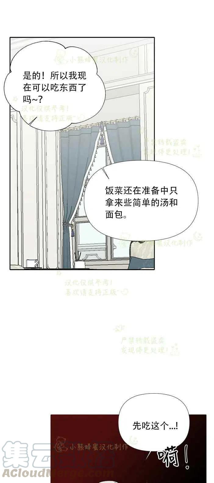 第24话18