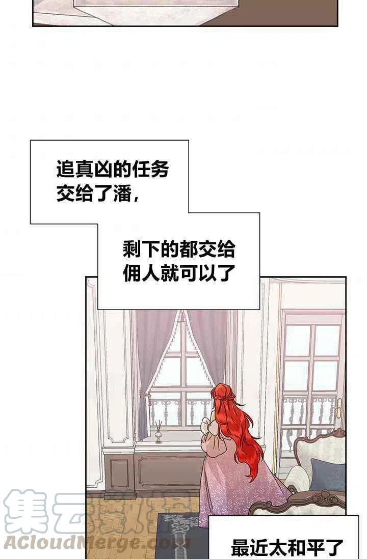 第45话45
