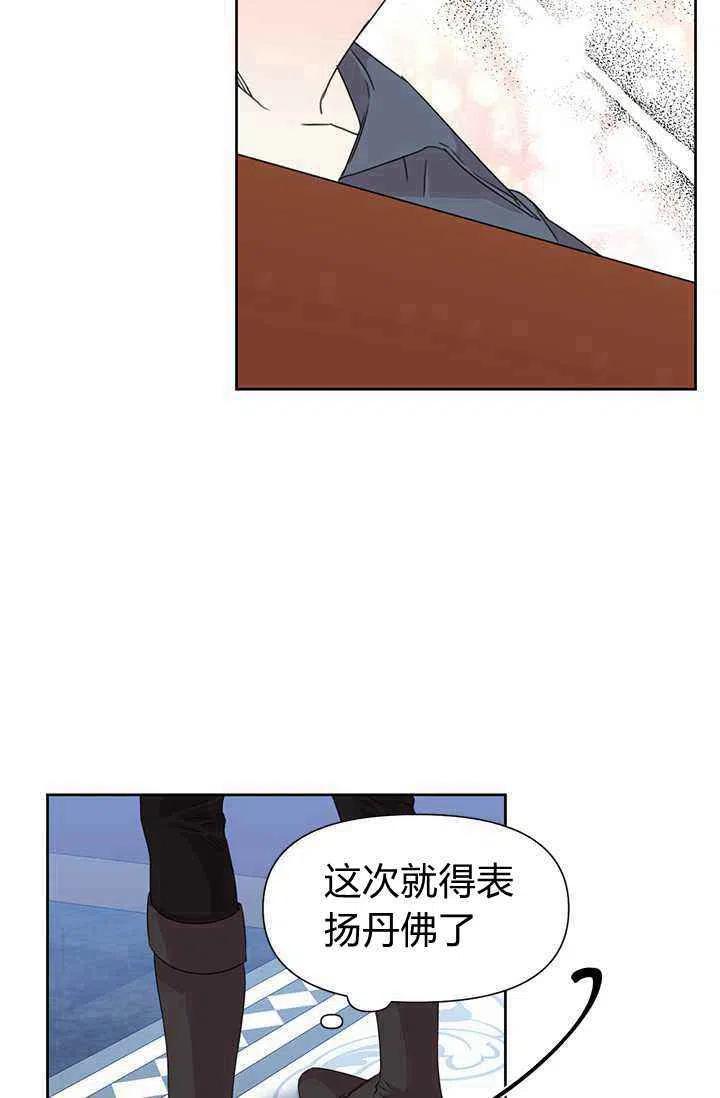 第37话26