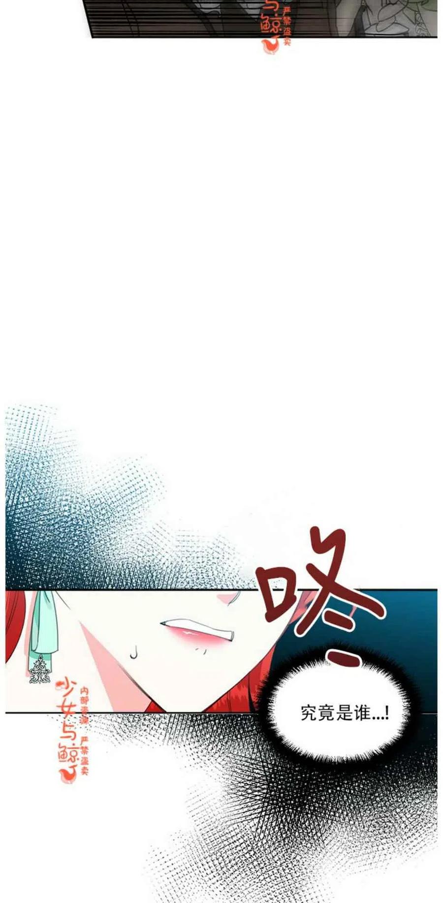第12话8