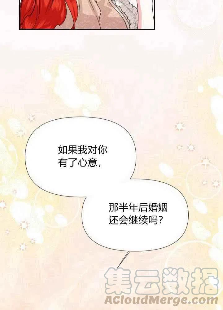 第46话12