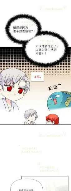第35话13