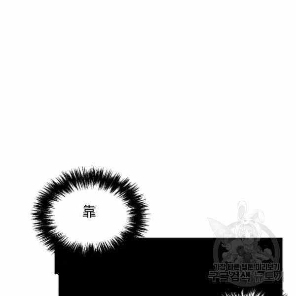 第58话34