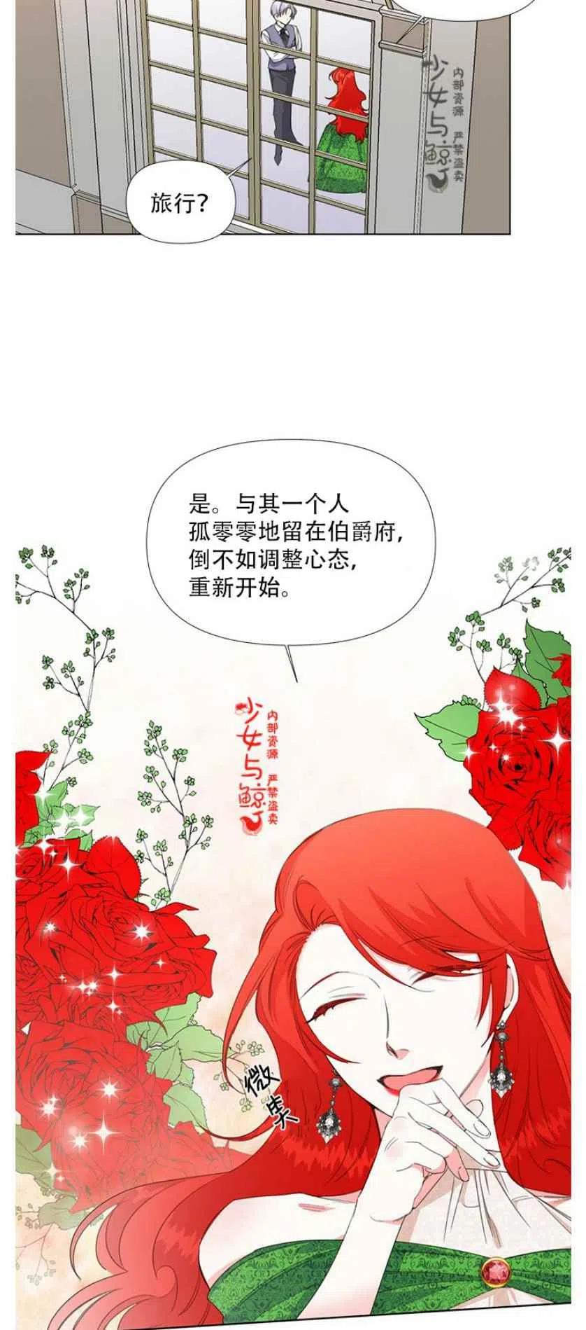 第8话7