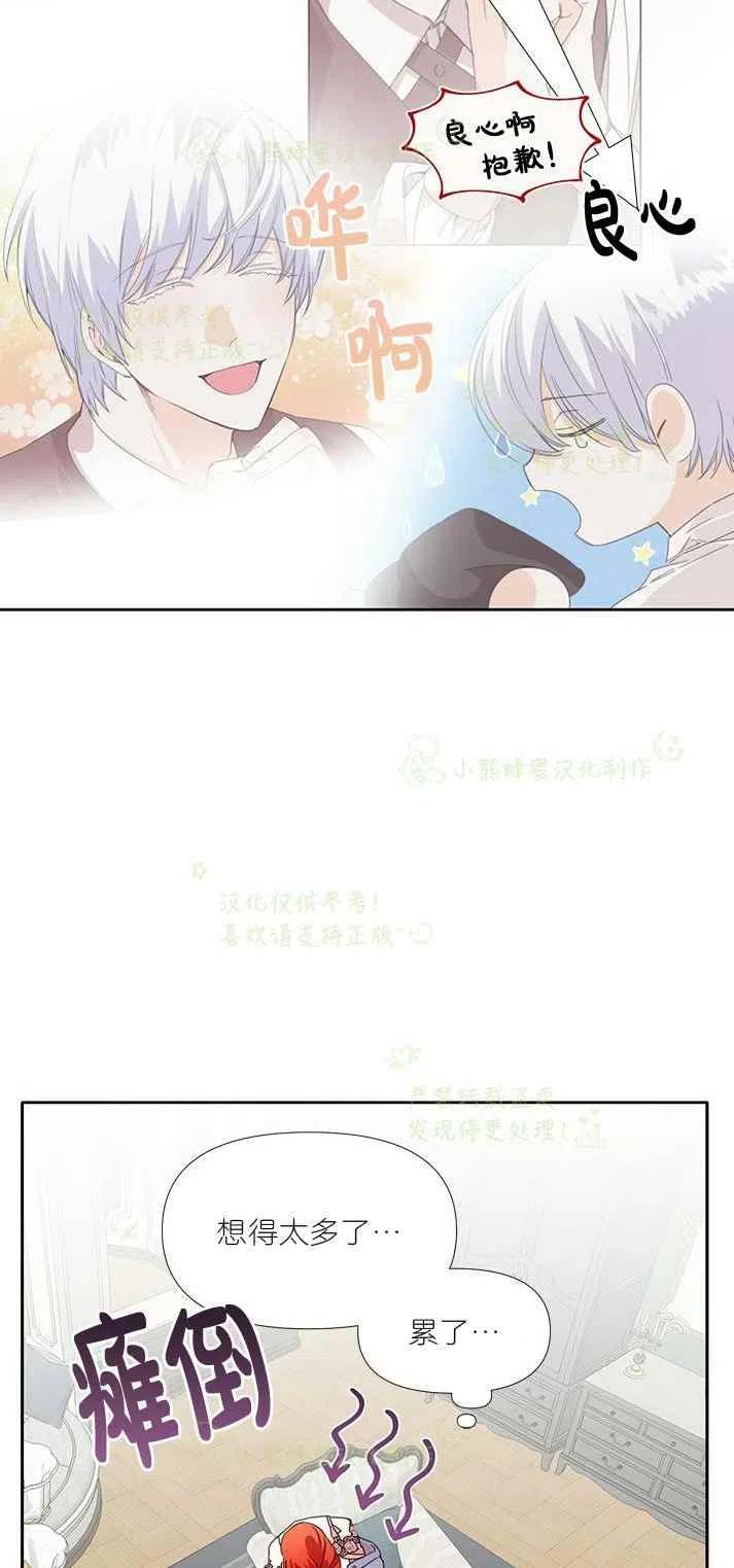 第26话25