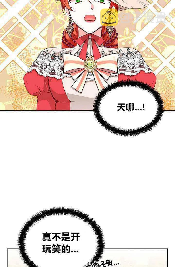 第41话40