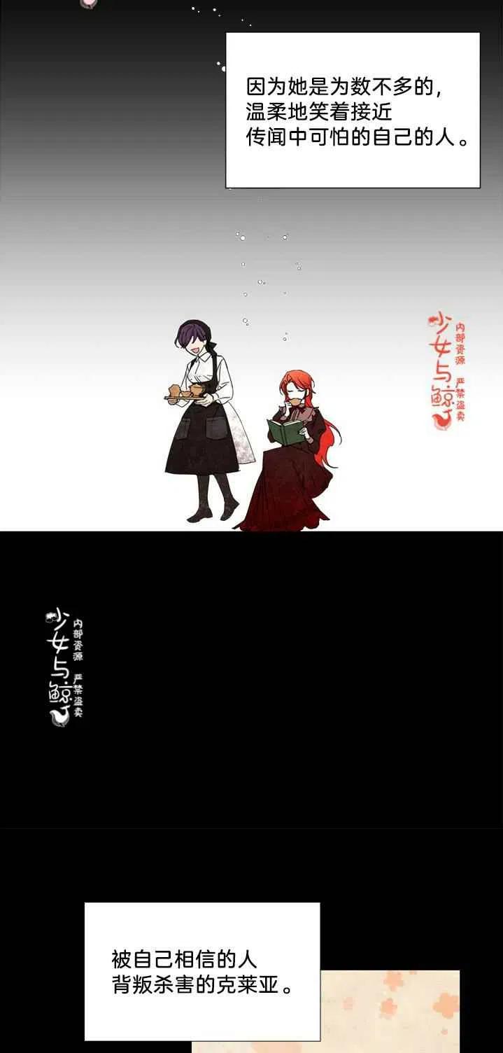 第16话7