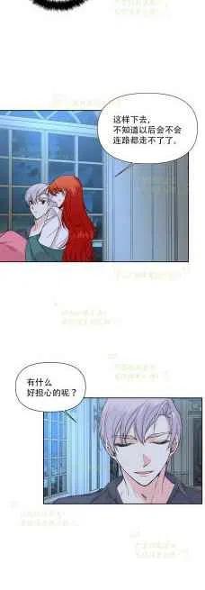 第36话23