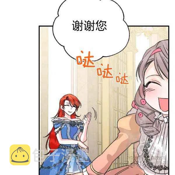 第51话70