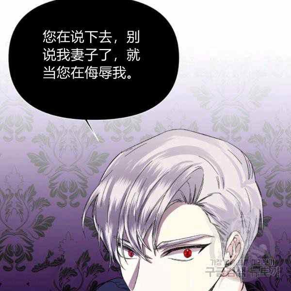 第52话81