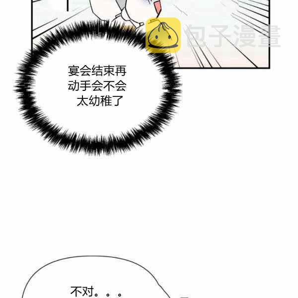 第57话19