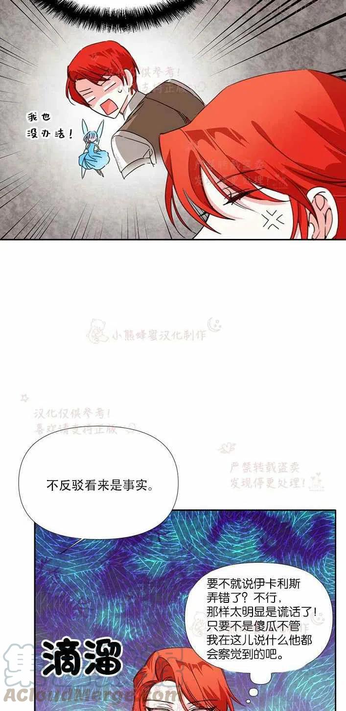 第22话24