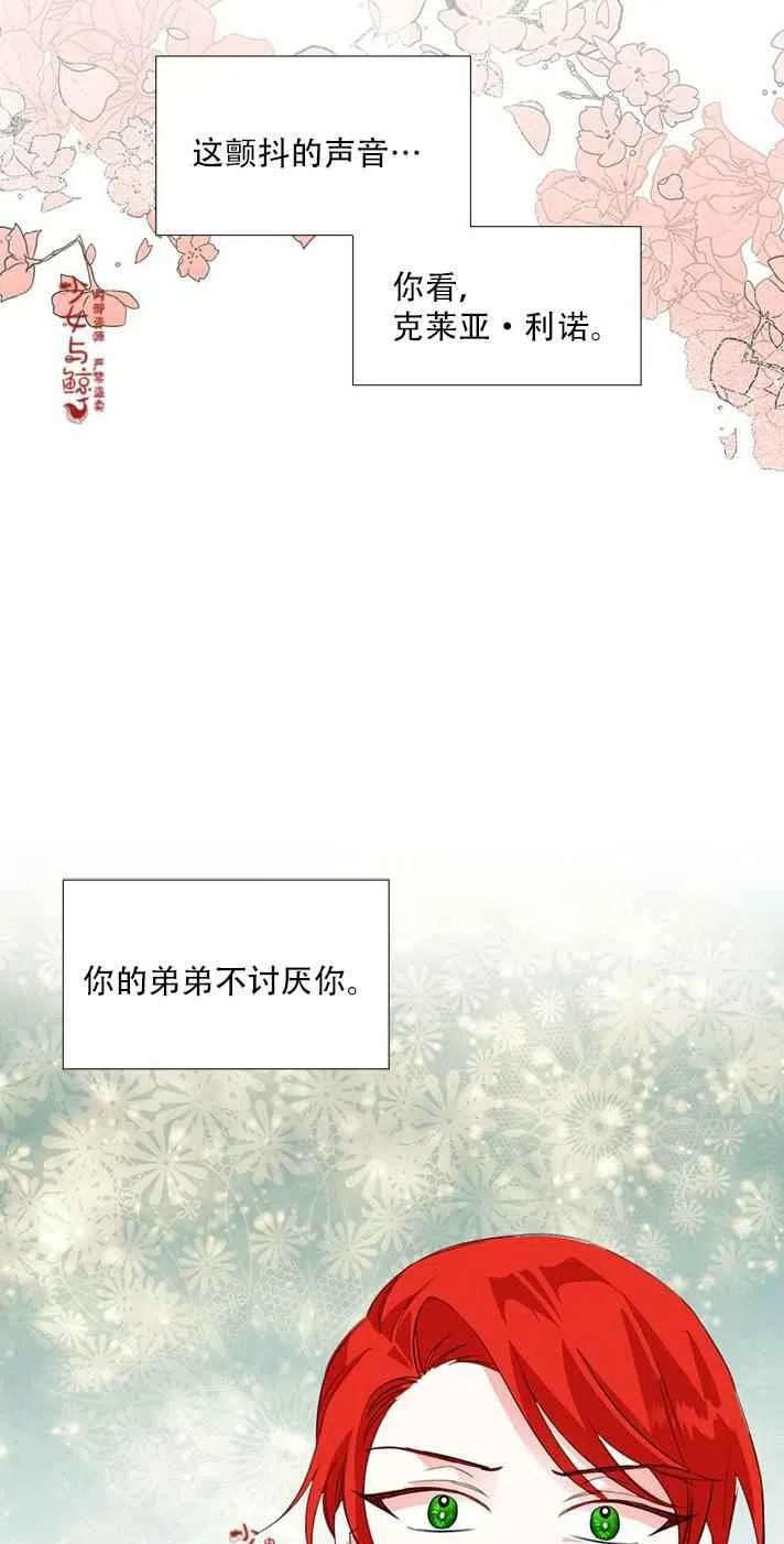 第19话8