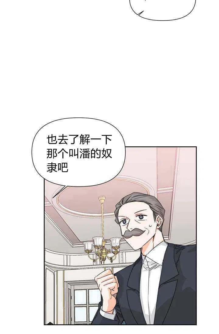 第45话26
