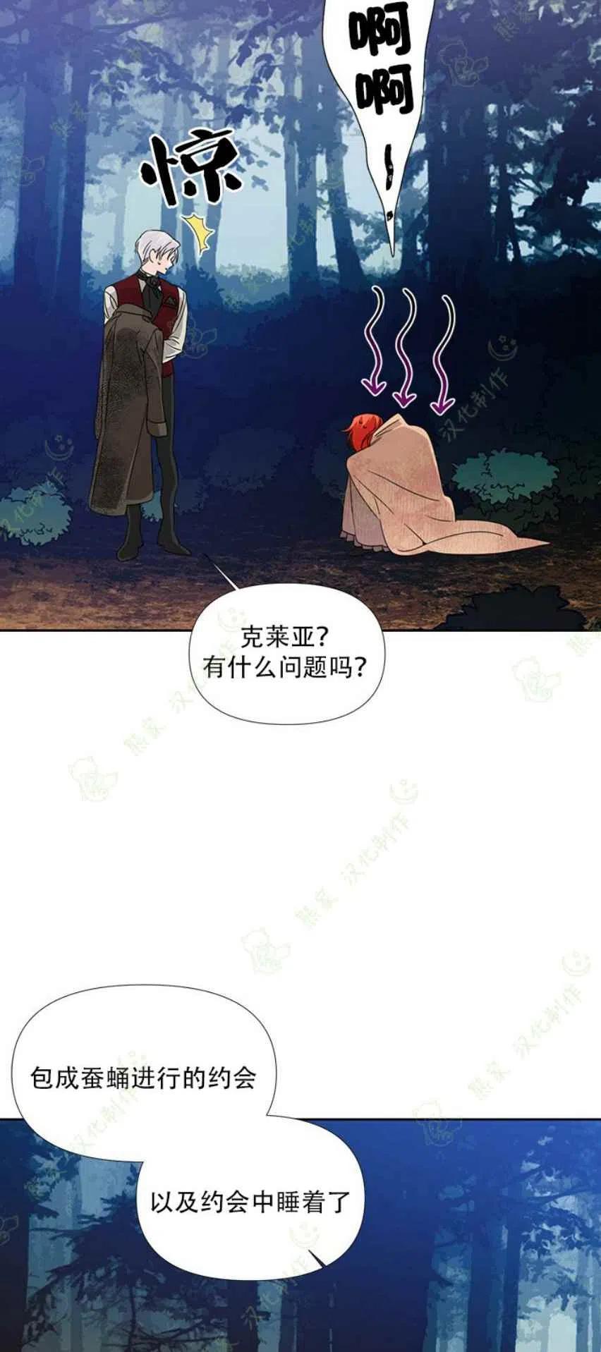 第29话11