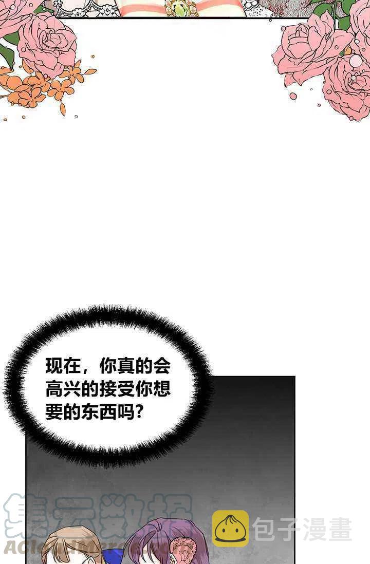 第41话3