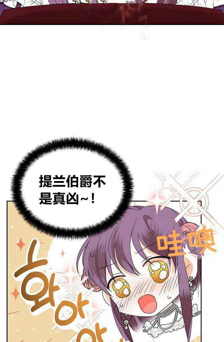 第41话8